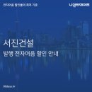 함평엘리체컨트리클럽(주)