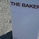 더베이커(The baker)