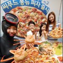 예인씨푸드 머니투데이