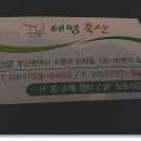 한우와한돈 이미지