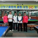 BK 당구클럽 이미지