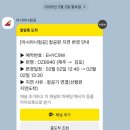요니네