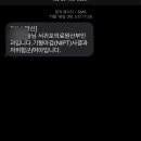 제주의료원 | 제주도 서귀포의료원 니프티검사 후기 / 비용