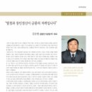 (주)금풍 이미지