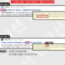 한빛바이오(주) 네이버블로그
