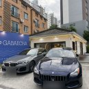 가배차(GABAECHA) 네이버블로그