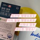 메디팜 고성왕약국 이미지