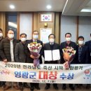 영광축산 이미지