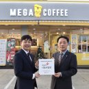 메가엠지씨커피전주 - 전주시 완산구 서신로 4 | 메가엠지씨커피전주