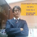 법원자동차공업사 이미지
