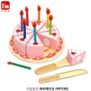 소꿉놀이 이미지