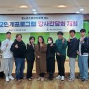 청도군청소년수련관 이미지