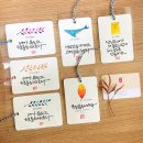 수채화캘리그라피 이미지