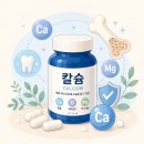 코랄스토어 | 코랄M 코랄칼슘 후기, 친정엄마 건강 챙기며 선택한 칼슘영양제