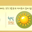 늘봄봄봄