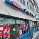 요나약국 이미지