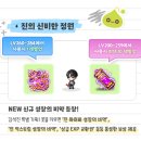 신비정원