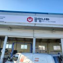 공임나라군산중동점 네이버블로그