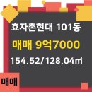 승진공인중개사사무소 이미지