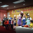 영광호크마어린이집 이미지