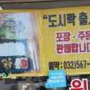 맛조은돼지불백 이미지