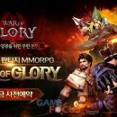GLORY(글로리) 이미지