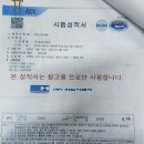 방화문 관련 소장님면담했습니다 이미지