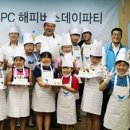 아름다운교실 지역아동센터 이미지
