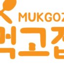 먹떡 이미지