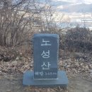 광석면 사월3리 버스정류장 | 노성지맥 (반송고개~합수점)