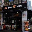 더맛쪽갈비 - 시흥시 승지로60번길 32 | 더맛쪽갈비