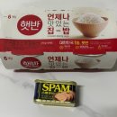 씨유(CU) 무주안성점 | [가계부] 10월 7일, 한달 55만원으로 살기 : CU행사/햇반 스팸 라면 구매/식비방어/우주패스/기프티스타...