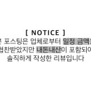 아이홀릭 하대점 네이버블로그