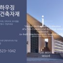 태광철물 이미지