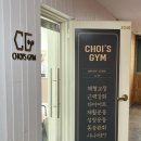 초이스짐 | 17년 경력의 전문가에게 배우는 프라이빗 1:1 pt 후기 압구정 피티샵 추천 초이스짐