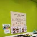 자매반찬 이미지