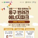 ㈜에너지파크 이미지