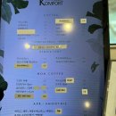 컴포어거두점 | 춘천 퇴계동 카페 배달비가 없는 컴포어 퇴계점(feat.에그타르트 맛집)