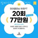 짐피닉스 이미지