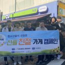 CU 종로대신점 네이버블로그