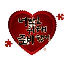 GS25행복점