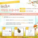 미담테크 이미지