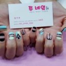 쮸네일 네이버블로그