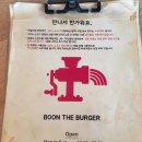 분더버거 이미지