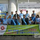 국민건강보험공단 부산사하지사 이미지