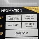 지인음악학원 이미지