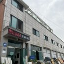 [반셀프 인테리어 5] 욕실 공사 자재 구입 : 타일, 도기, 수전 성지 - 하남 해시소싱