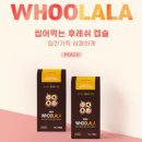 시원헬스케어 이미지