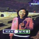 (2010.12.7.화) 안동MBC 생방송전국시대 ＜문경새재 완전정복＞ 이미지