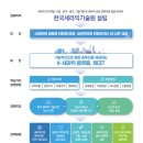 한국세라믹 이미지